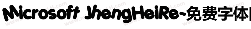 Microsoft JhengHeiRe字体转换
